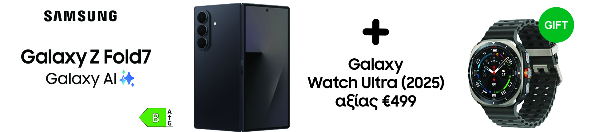 HomepageBannersGR/z fold7 + watch ultra copy.jpg